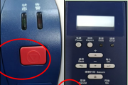 【天津光电】打印机与扫描仪-如何取消打印任务