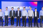 中国太保与麒麟软件联合生态实验室正式成立
