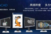 强强联手！“中国长城”携手“华云三维”推出工业软硬件平台解决方案