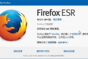 火狐浏览器ESR -v78.10 for 统信UOS