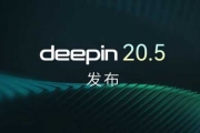 深度操作系统 deepin 20.5 发布！
