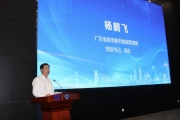 第一批广东省数字政府信息技术应用创新适配测试中心正式授牌
