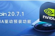 Linux中国版第一！深度操作系统升级20.7.1