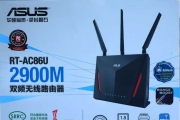 asus华硕RT-AC86U千兆双频家用游戏wifi光纤无线路由器Aimesh 简包RT-AC86U